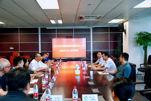 省國(guó)貿(mào)集團(tuán)黨委副書(shū)記鄭偉一行赴浙江化工 開(kāi)展“七一”走訪(fǎng)慰問(wèn)和“三服務(wù)”活動(dòng)