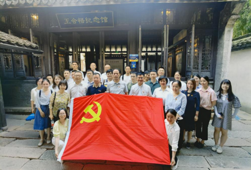 省化工第四黨支部與國(guó)貿(mào)集團(tuán)總部第六、七黨支部聯(lián)合開展  “不忘入黨初心使命 弘揚(yáng)偉大建黨精神”主題黨日活動(dòng)